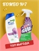 Комбо №7 Шампунь Head & Shoulders (Хеден Шолдерс) 400 мл. Энергия океана против перхоти & Чистящее средство спрей для уборки кухни против жира Cillit Bang Силит Бенг Антижир, 750 мл. 5502