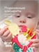 ROXY-KIDS Грызунок прорезыватель для зубов детский BUNNY TEETHER / Игрушка массажер для десен при прорезывании зубов, цвет коралловый 2188