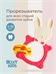 ROXY-KIDS Грызунок прорезыватель для зубов детский BUNNY TEETHER / Игрушка массажер для десен при прорезывании зубов, цвет коралловый 2188