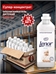 Lenor ( Ленор) супер-концентрат ополаскиватель 1л. Детский 12 штук в коробке оптом 5229