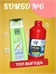 Комбо №6 Чистая линия шампунь Ромашка восстанавливающий 250 мл. & Универсальное моющие средство "Семь Звёзд" Прогрессивное 0,5 л 5500