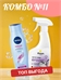 Комбо №11 Шампунь Nivea (Нивея) Сияние и забота 400 мл. для тусклых волос & Антижир Erazer универсальное чистящее средство для кухни 500 мл. ifoam HOME 5509