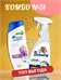 Комбо №31 Шампунь Head & Shoulders (Хеден Шолдерс) 400 мл. Энергия океана против перхоти & Универсальный спрей Dr.Zhowny для ванной и унитаза, 500 мл чистящее средство для акриловых и эмалированных ванн, кафеля, плитки, раковин и сантехники 5897