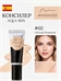 MINSHZEE европейский бренд aqua skin concealer увлажняющий консилер, тон #02 , естественный финиш 5910