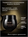 Listin night moisturizing cream ночной крем с эффектом интенсивного увлажнения 50 мл. 5915
