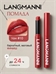 LANGMANNI VELVET MATTE SMOOTH SCULPTING LIP STICK помада матовая , тон #10 5874
