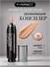 MAC Консилер для лица Studio Fix Every Wear Face Pen, NC25, 12 мл 5842