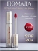 Матовая глазурь для губ MYG Color Matte Lip Glaze, оттенок K514 5952