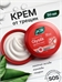 Joy крем от трещин для очень сухой кожи Glysilk - 50ml 5495