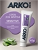 Arko men (АРКО мен) крем для бритья 65 грамм. Sensitive 2088