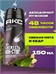 Дезодорант Axe ( Акс) спрей 150 мл. BLACK NIGHT 2125