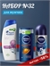 Набор №32 для мужчин Head & Shoulders и Nivea Men (Хеден шолдерс, Нивея) 5301