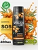 VEGANUP! Шампунь для волос SOS - восстановление 400 мл 5544
