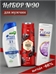 Набор №90 для мужчин Head & Shoulders, Old Spice и Clear (Хеден шолдерс, Клеар, Олд Спайс) 5586